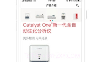 爱订购V1.0.7截图