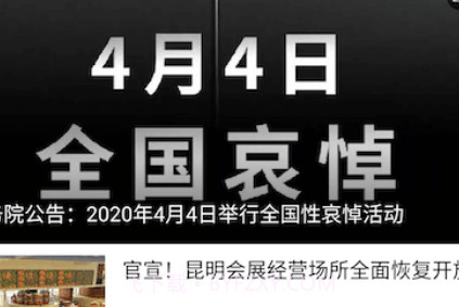 昆明经开v1.2.10截图