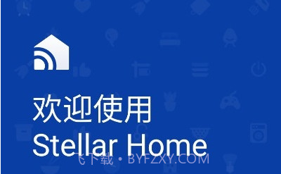 三思智慧生活v1.0.12截图