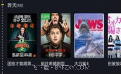 可可影视免费版V1.0.7截图