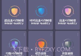小也游戏助手v1.03手机版V1.6截图