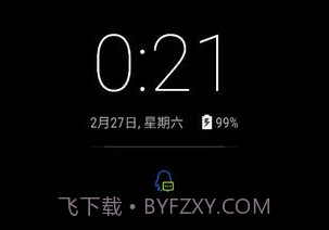 息屏时钟v1.6截图