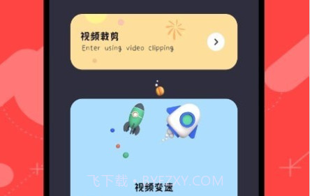 99视频编辑v1.14截图