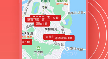 澳門找房v3.3.13截图