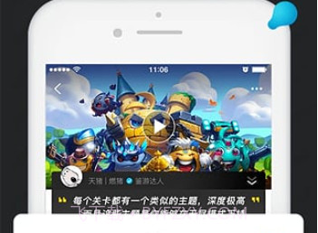 燃兔appv1.2.6.5截图