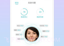 海洋物语v1.1.16截图