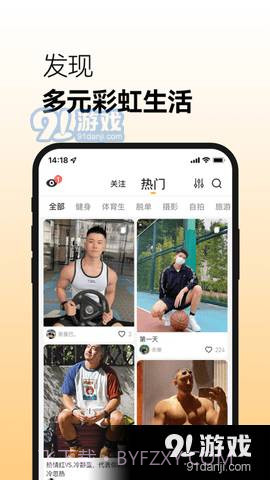 Corgi交友2.3.7截图