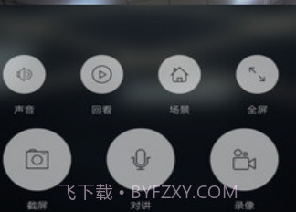 ToSeevToSee_TO_SY_ZH.2.2.7截图