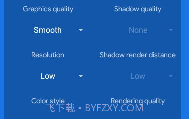 BAGT工具箱V1.0.7截图