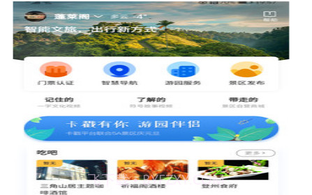 卡戳v12.1.14截图