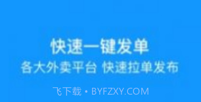 蜂鸟团队版v6.15.12截图