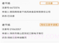 优企查v1.6截图