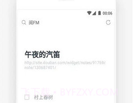 看看阅读浏览器v3.5截图