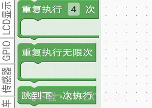 esp32积木编程v1.5截图