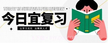 在职考研通v0.0.6截图