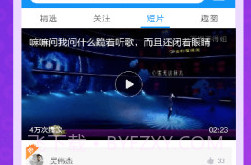 迅雷7v5.38.2.8截图