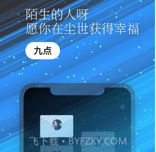 一万年日记v0.9.7截图
