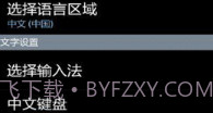 k客输入法V17.4截图