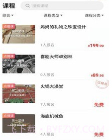 图图熊v5.0.11截图