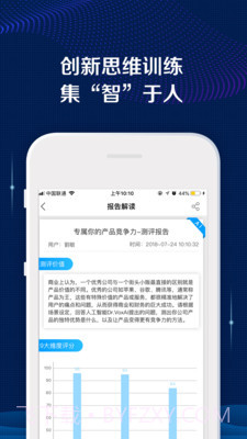 AI极创4.1.5截图