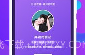 K遇陪玩APPV1.6截图