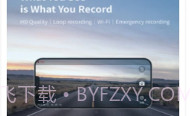 向维记录仪v2.5.8截图