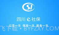 四川农保v1.0.8截图