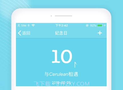 Ceruleanv1.8截图