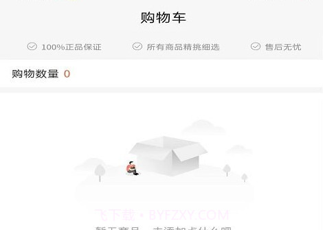 小拍档v1.0.11截图