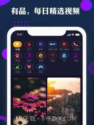 炫来电v2.6.14截图