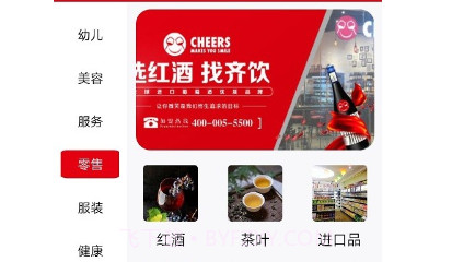 豪瑞优配v1.0.10截图