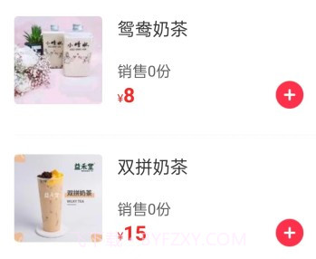 松溪同城生活v5.7截图