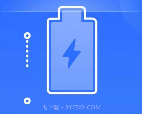 24小时深度清理v1.0.11截图