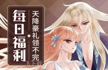 牧次元v3.40.16截图