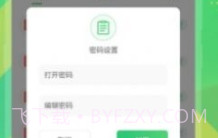 PDF格式互转v3.2.6截图