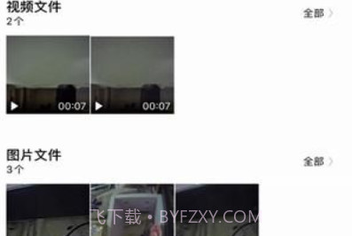 小帅视频v1.0.45.9截图