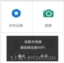 大智路影SAPP 2.2.1v1.9截图