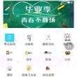 辰轩学府1.0.5截图