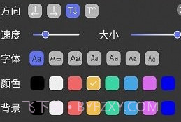 手持行走弹幕led显示屏v221123.11截图