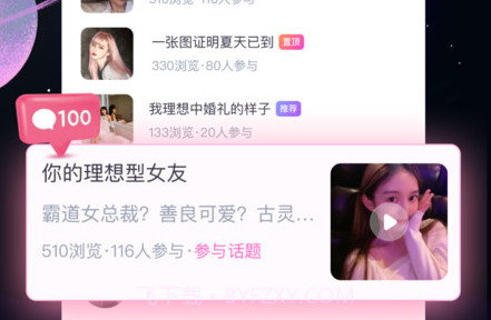 INLESv6鐎瑰宕渧1.5截图