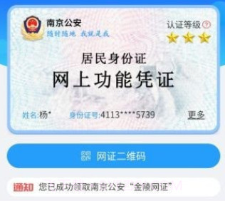 宁归来v4.5.14截图