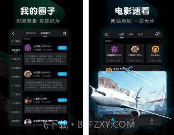 响巢看看v8.1.8.15截图
