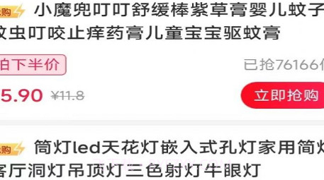 兴民会购物v1.0.12截图