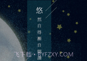 悠阅书城本v2.1.7截图