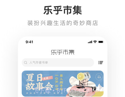 LOFTER手机版7.1.9v7.1.8截图