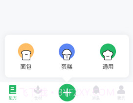 dltobiasv1.1.10截图