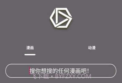 喵喵番精简完美版v2.9截图