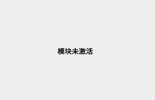 去你大爷的广告v1.6截图