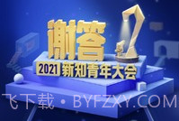 知乎手机版v7.3.9截图