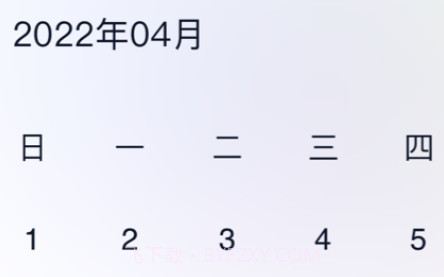花生备忘录v1.10截图